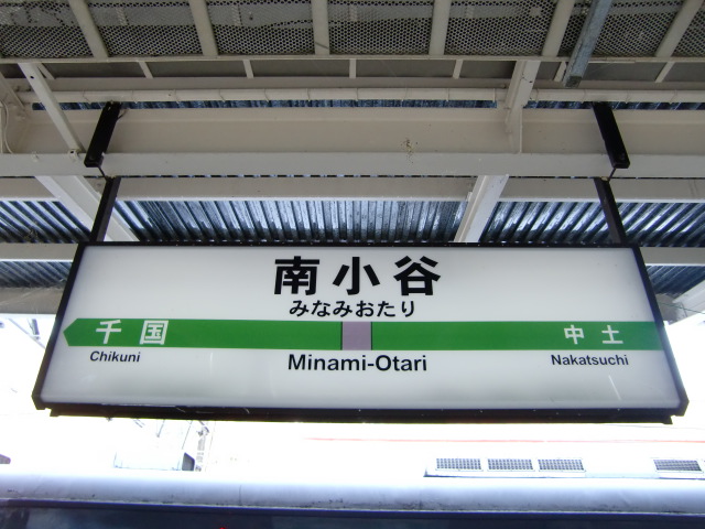 3番線