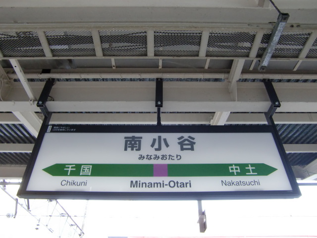 3番線