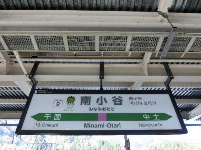 3番線