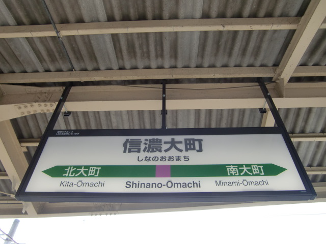3番線