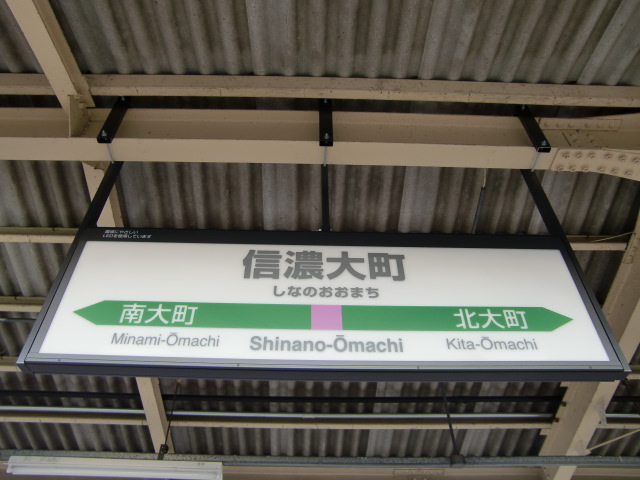 4番線