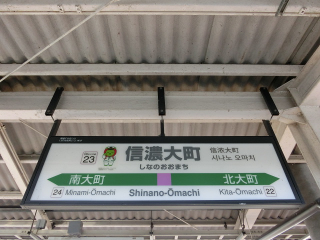 4番線