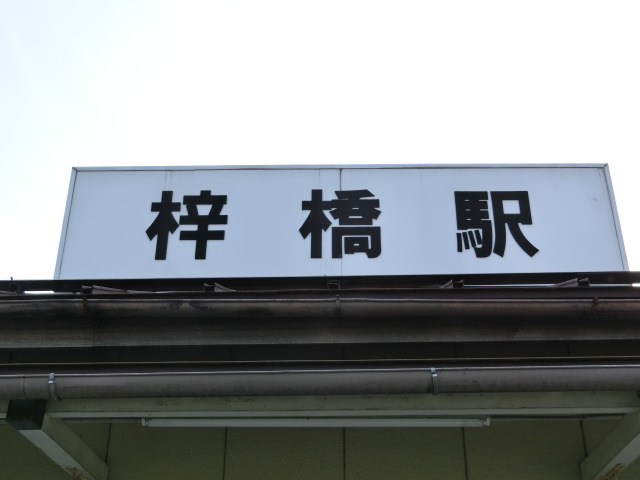 第1種