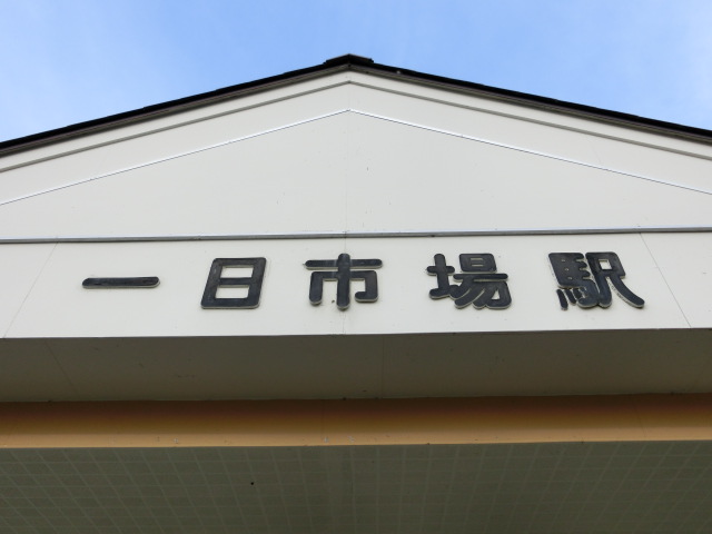 第1種