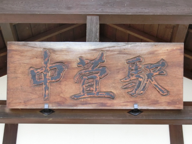 第1種