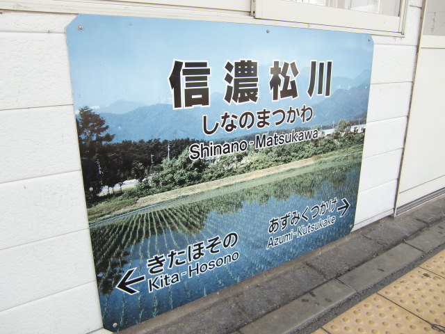 2番線