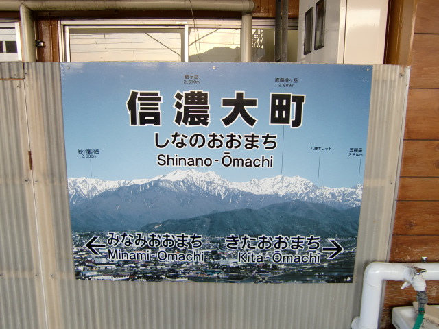1番線