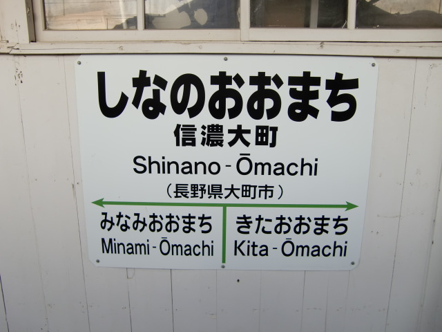 1番線
