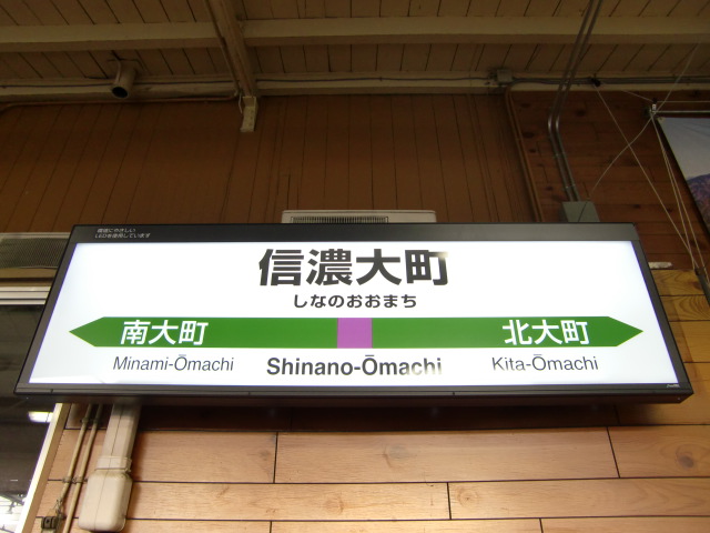 1番線