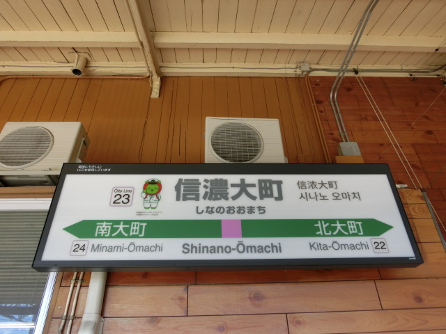 1番線