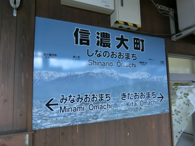 1番線