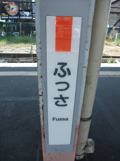 柱取り付け式