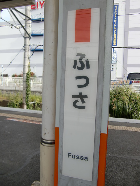 柱取り付け式