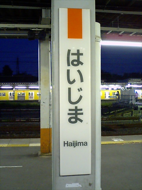 柱取り付け式