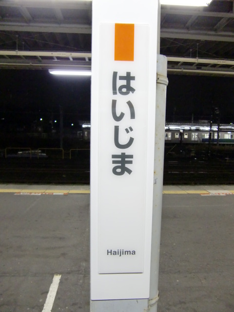 柱取り付け式