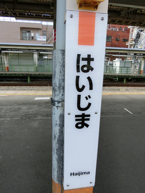 柱取り付け式