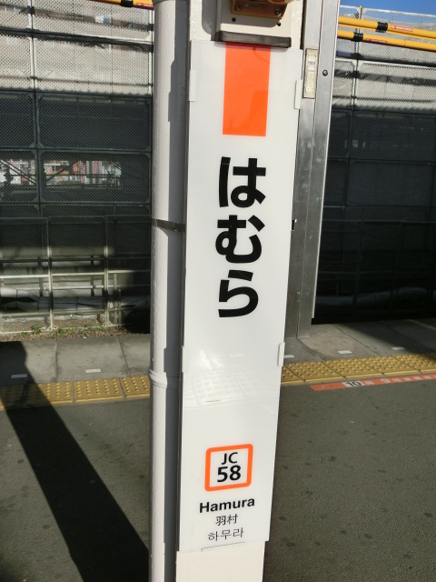 柱取り付け式