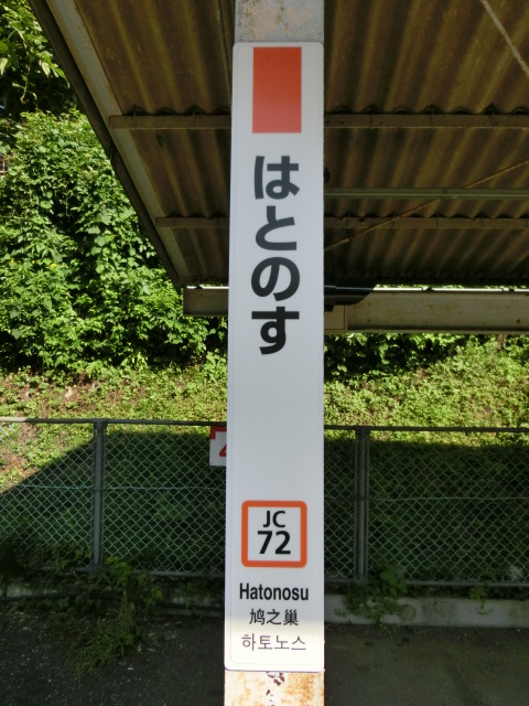 柱取り付け式