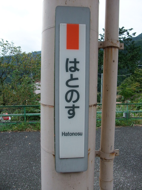 柱取り付け式