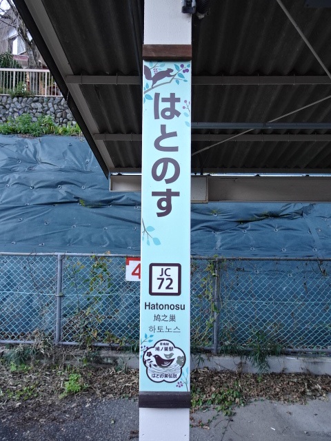 柱取り付け式
