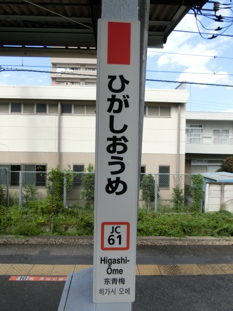 柱取り付け式