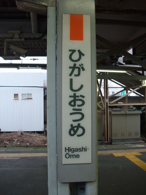 柱取り付け式