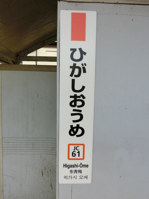 柱取り付け式