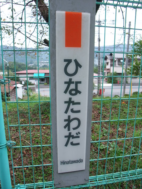 柱取り付け式