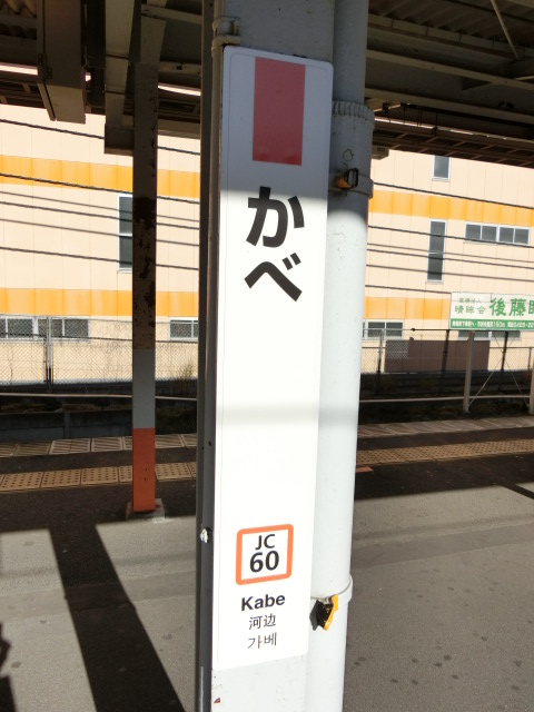 柱取り付け式