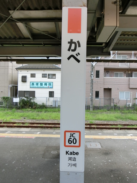 柱取り付け式