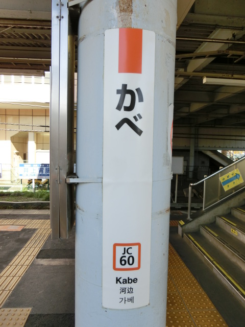 柱取り付け式