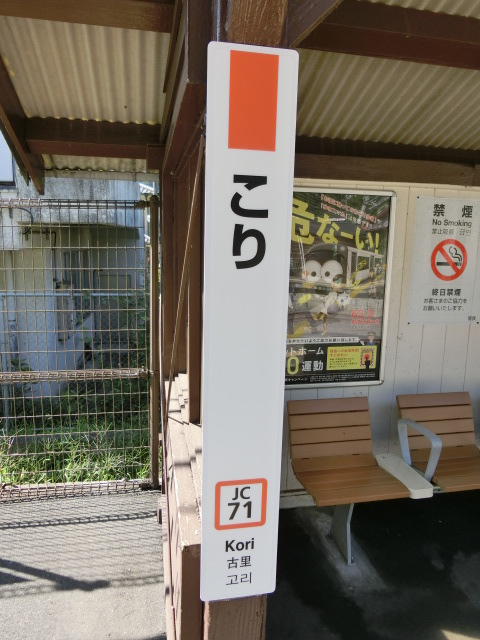 柱取り付け式