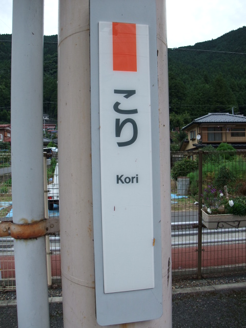 柱取り付け式