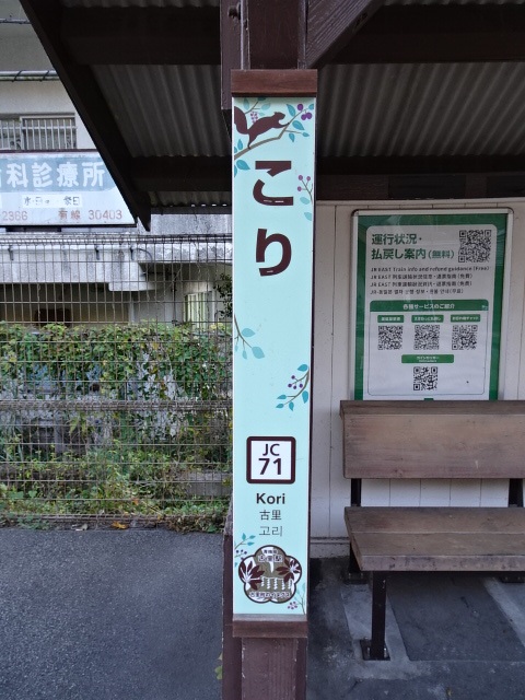 柱取り付け式