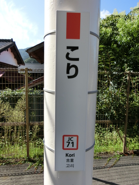 柱取り付け式