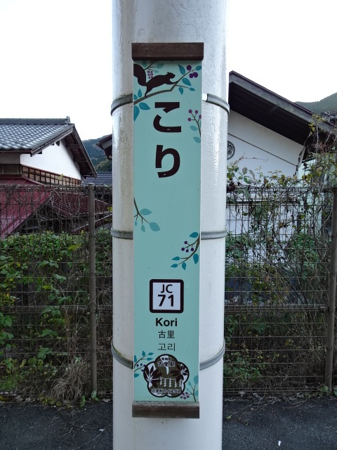 柱取り付け式