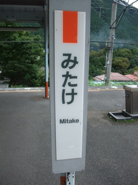柱取り付け式