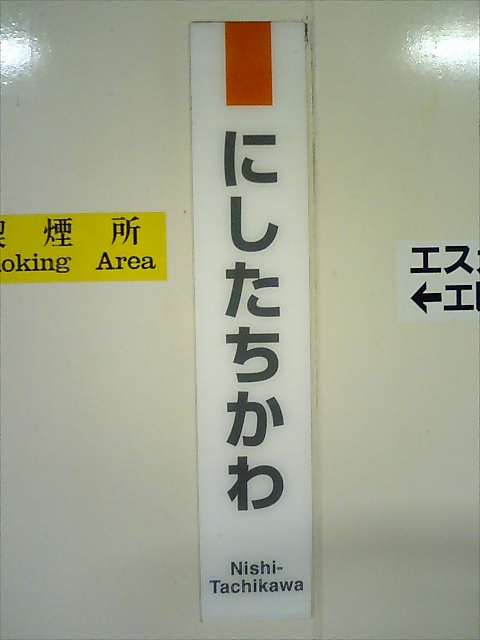 柱取り付け式