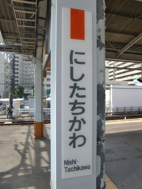 柱取り付け式