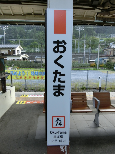 柱取り付け式