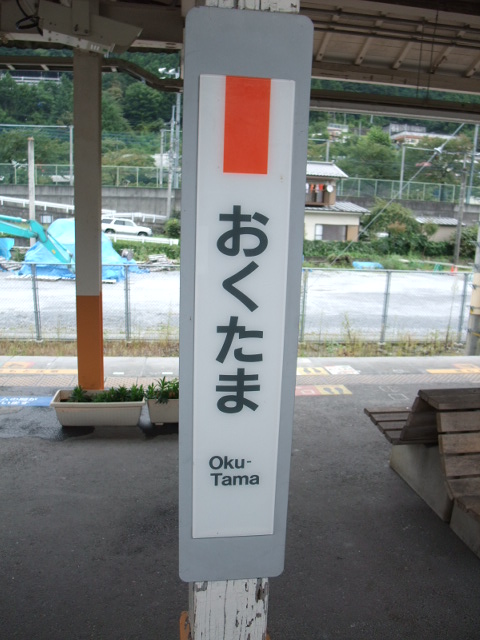 柱取り付け式