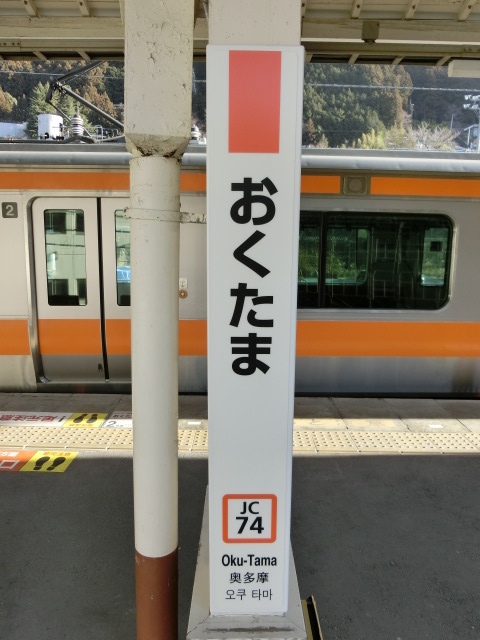 柱取り付け式
