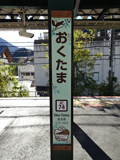 柱取り付け式