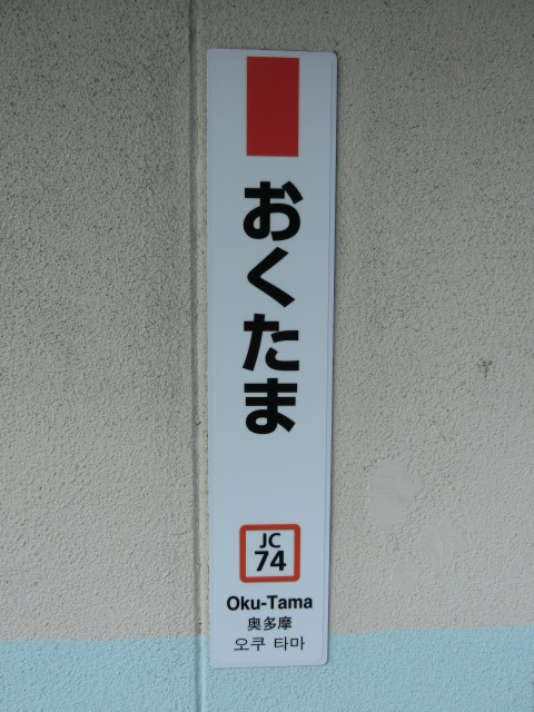 柱取り付け式