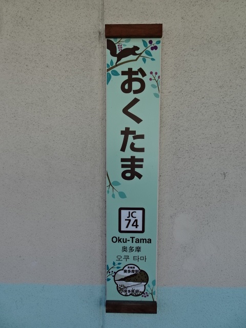 柱取り付け式