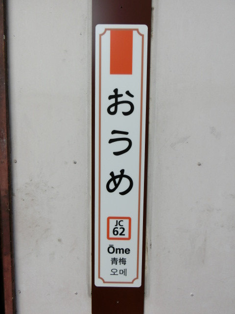 柱取り付け式