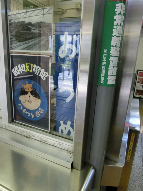 柱取り付け式