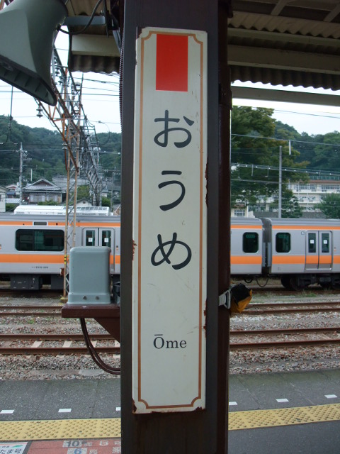 柱取り付け式