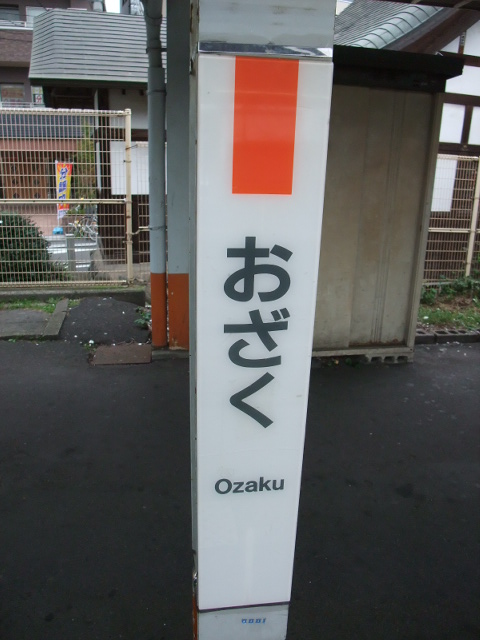 柱取り付け式