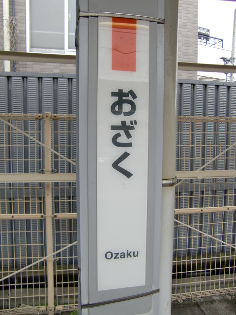 柱取り付け式